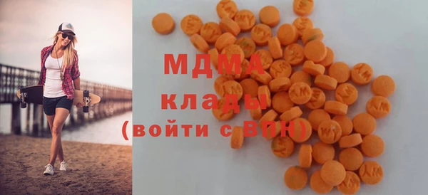 MDMA Premium VHQ Балабаново